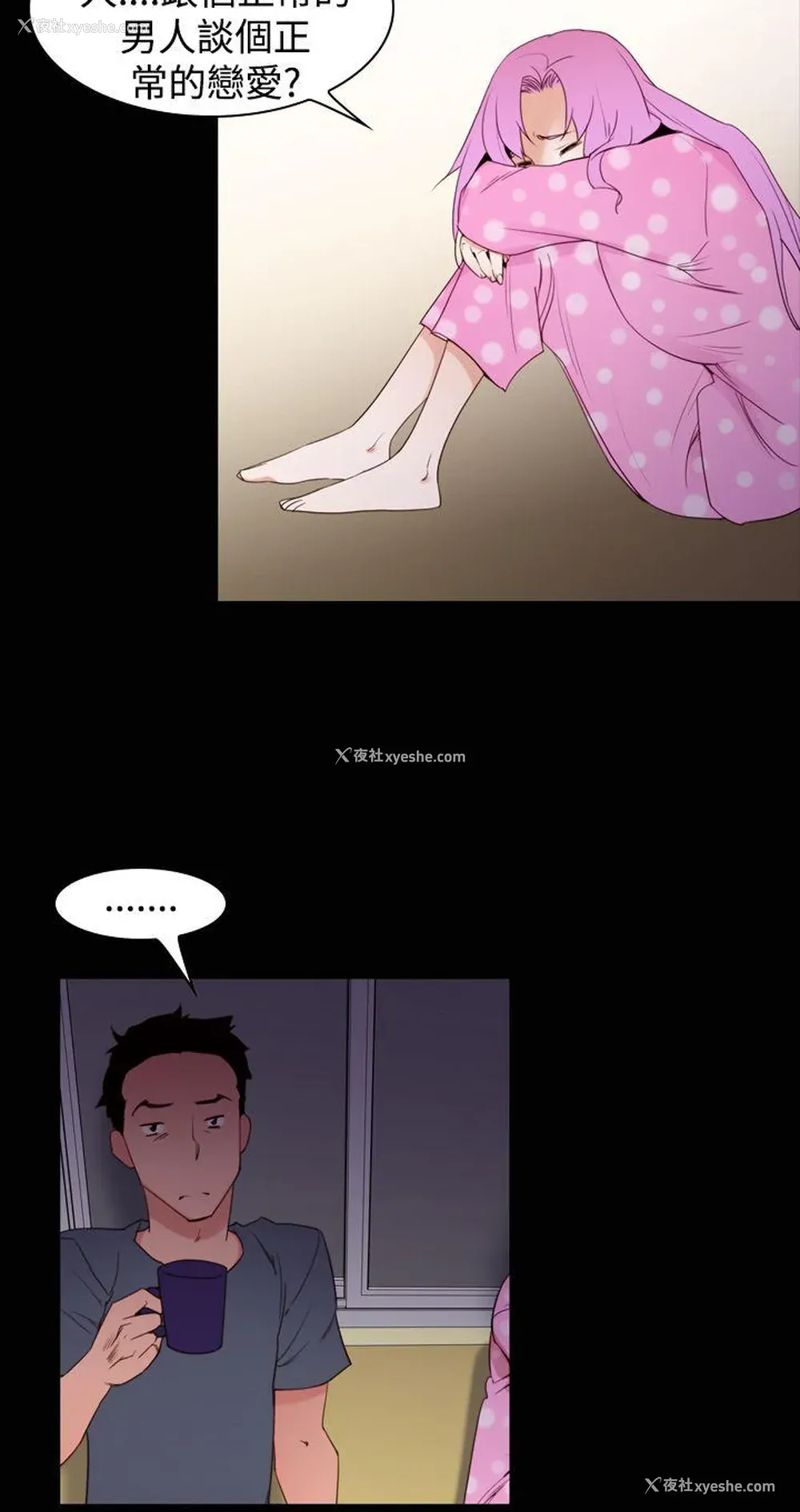 18P - 他的那里