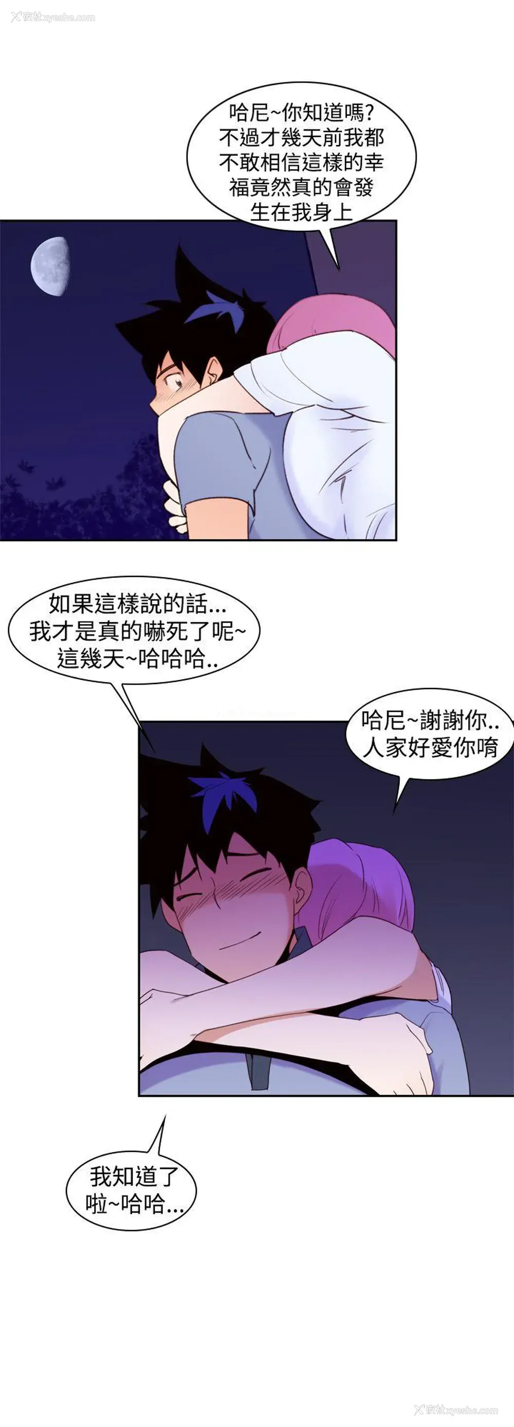 22P - 他的那里