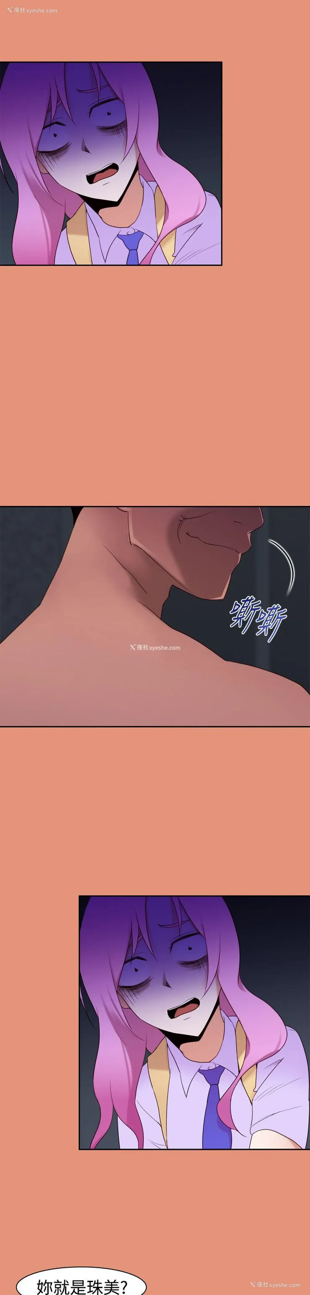 9P - 他的那里