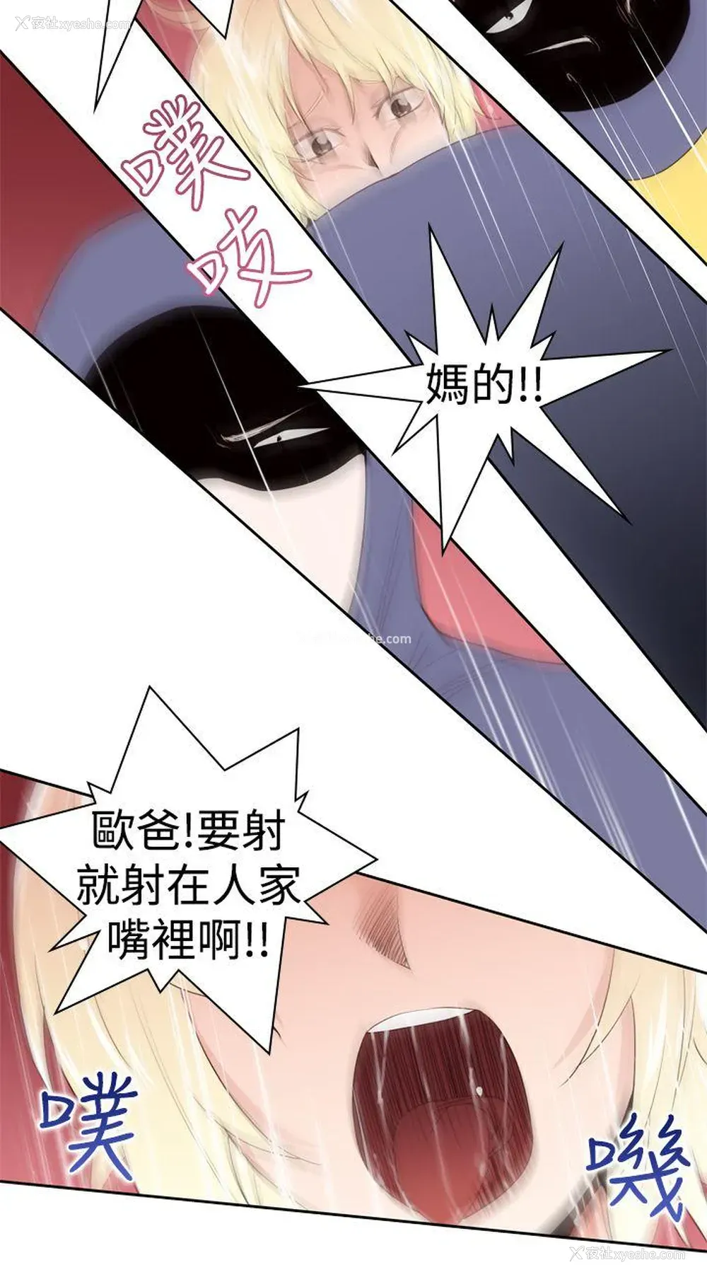 12P - 他的那里
