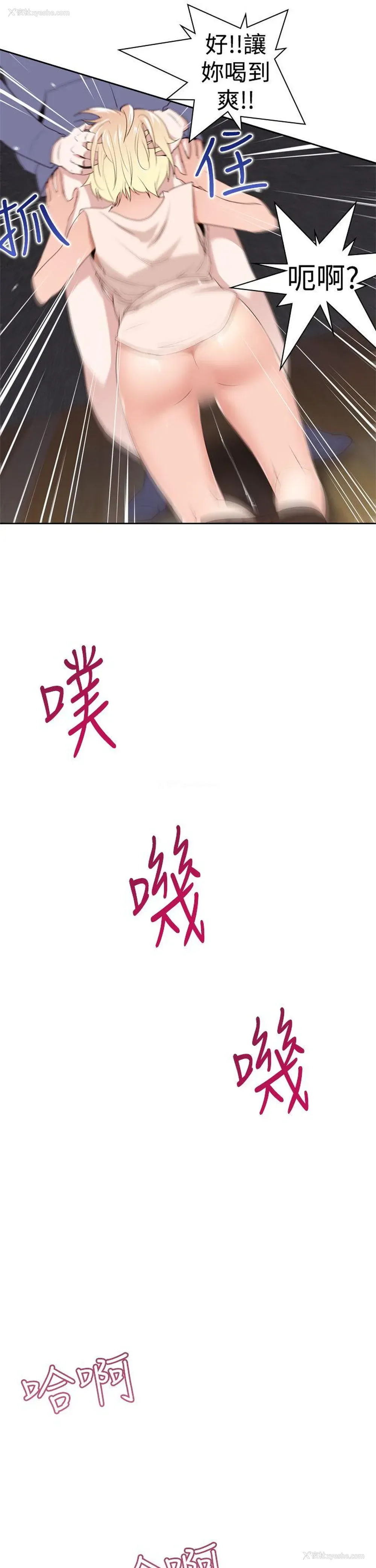13P - 他的那里