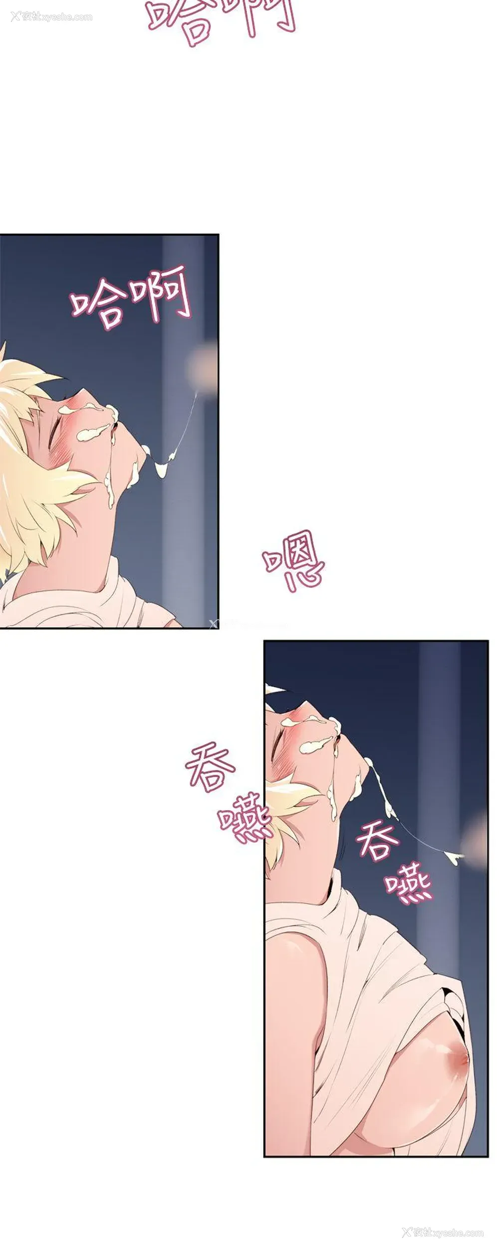 14P - 他的那里