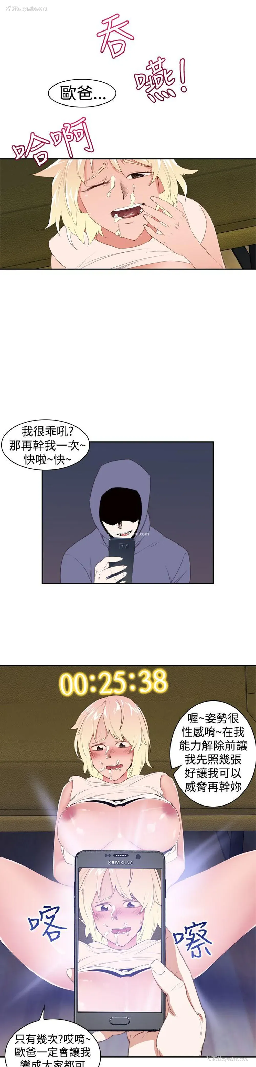 15P - 他的那里
