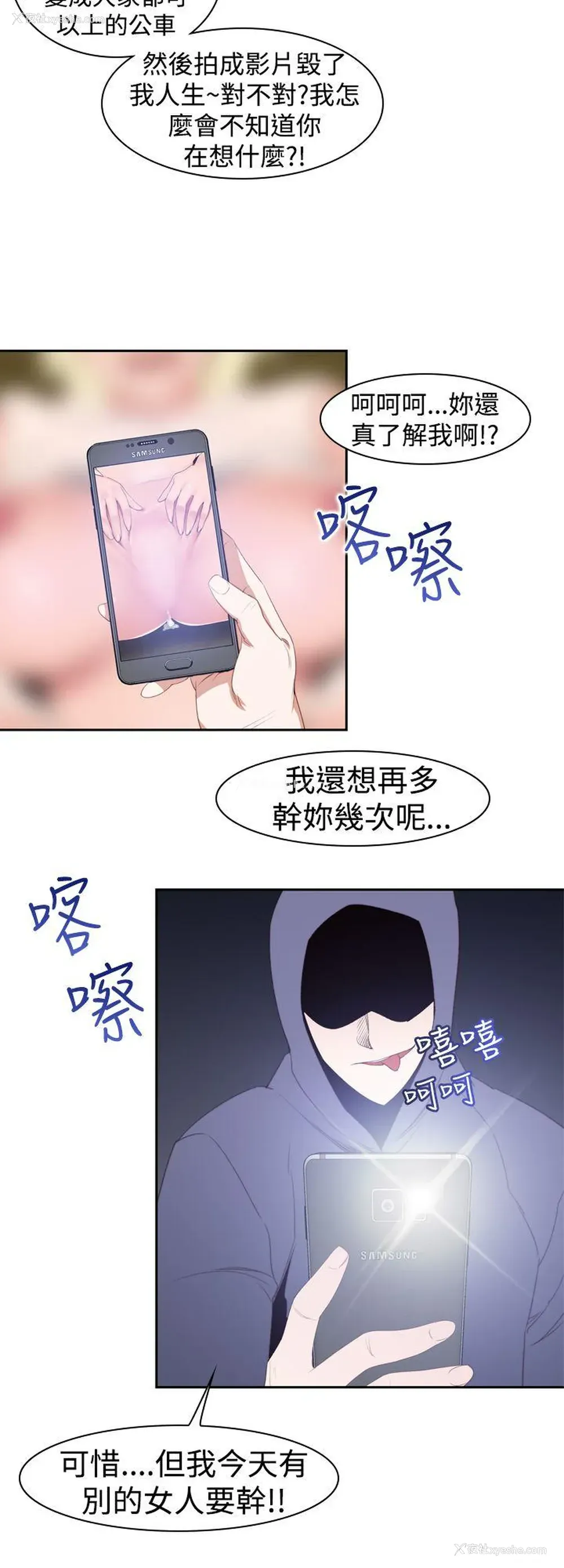 16P - 他的那里