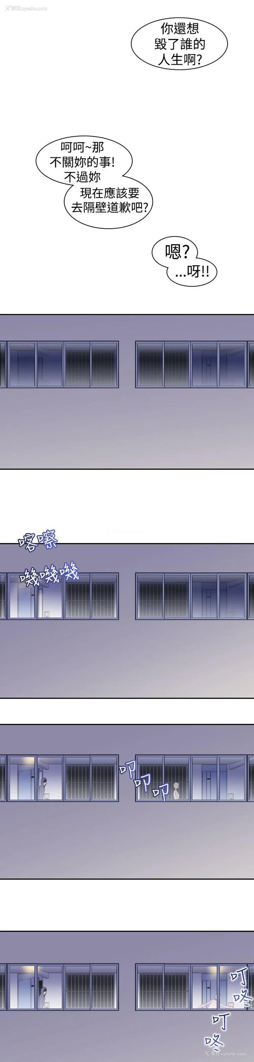 17P - 他的那里