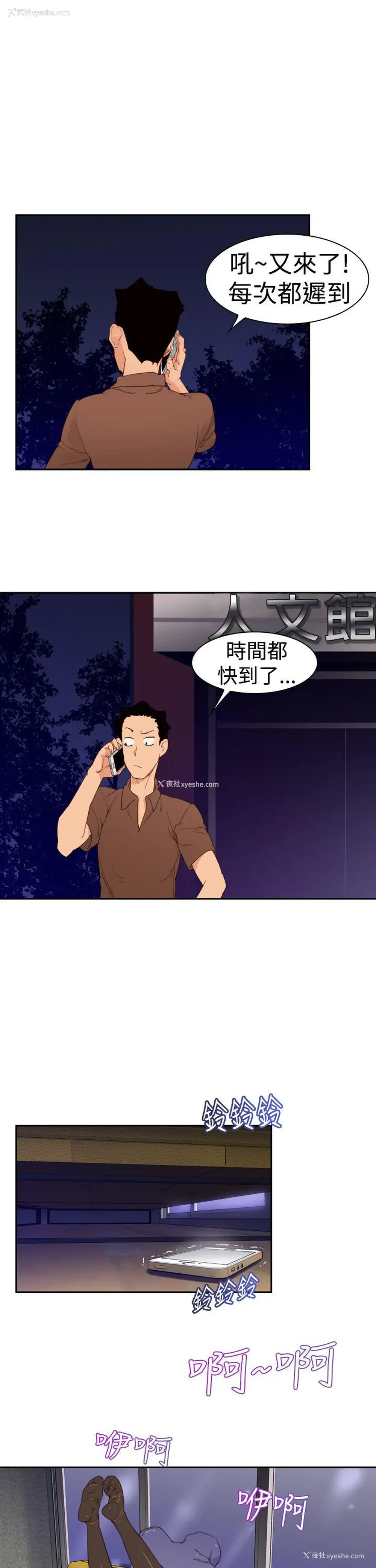 1P - 他的那里