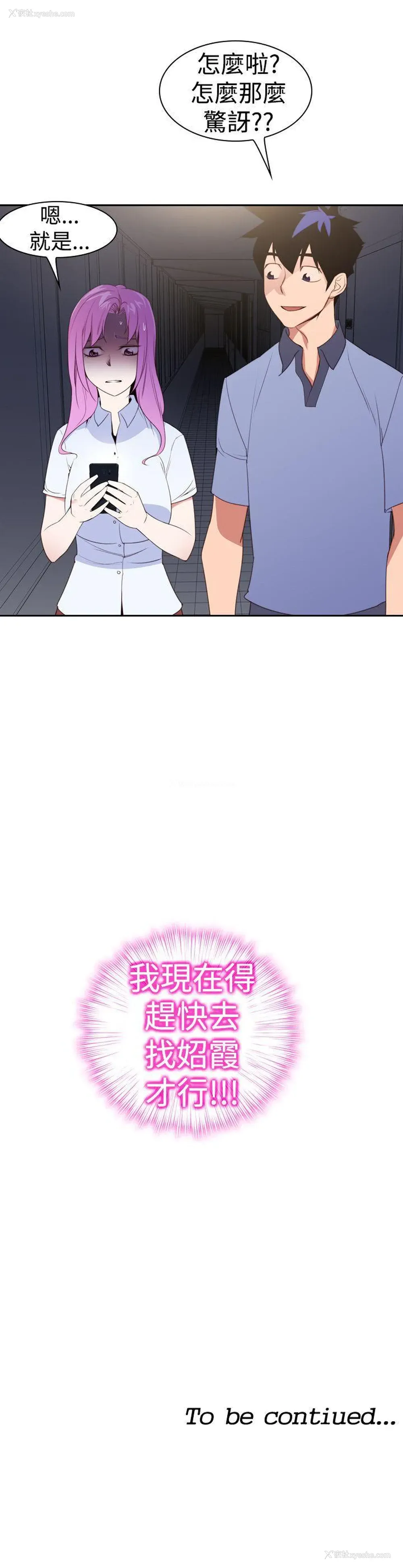 25P - 他的那里