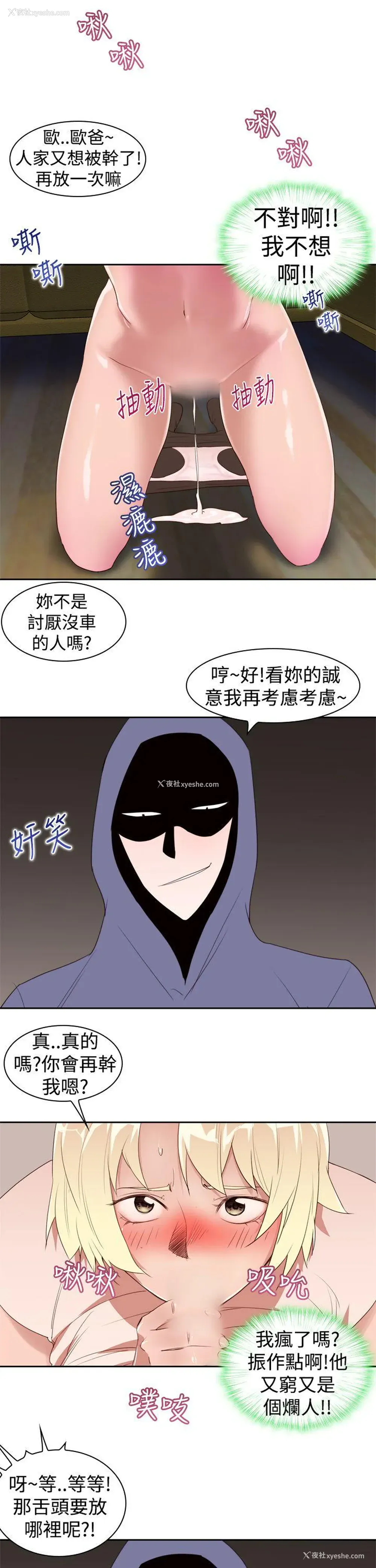 9P - 他的那里