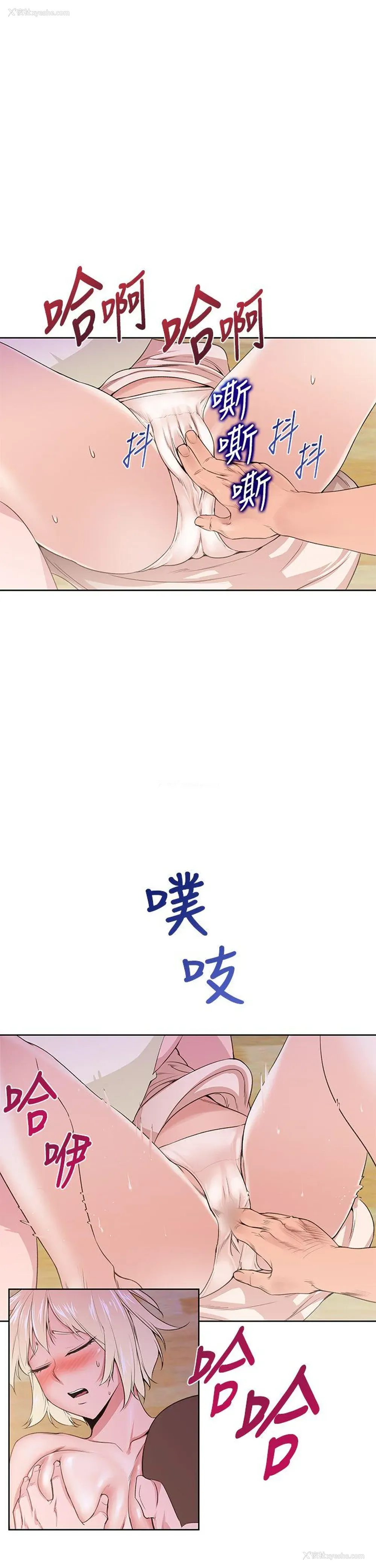 11P - 他的那里