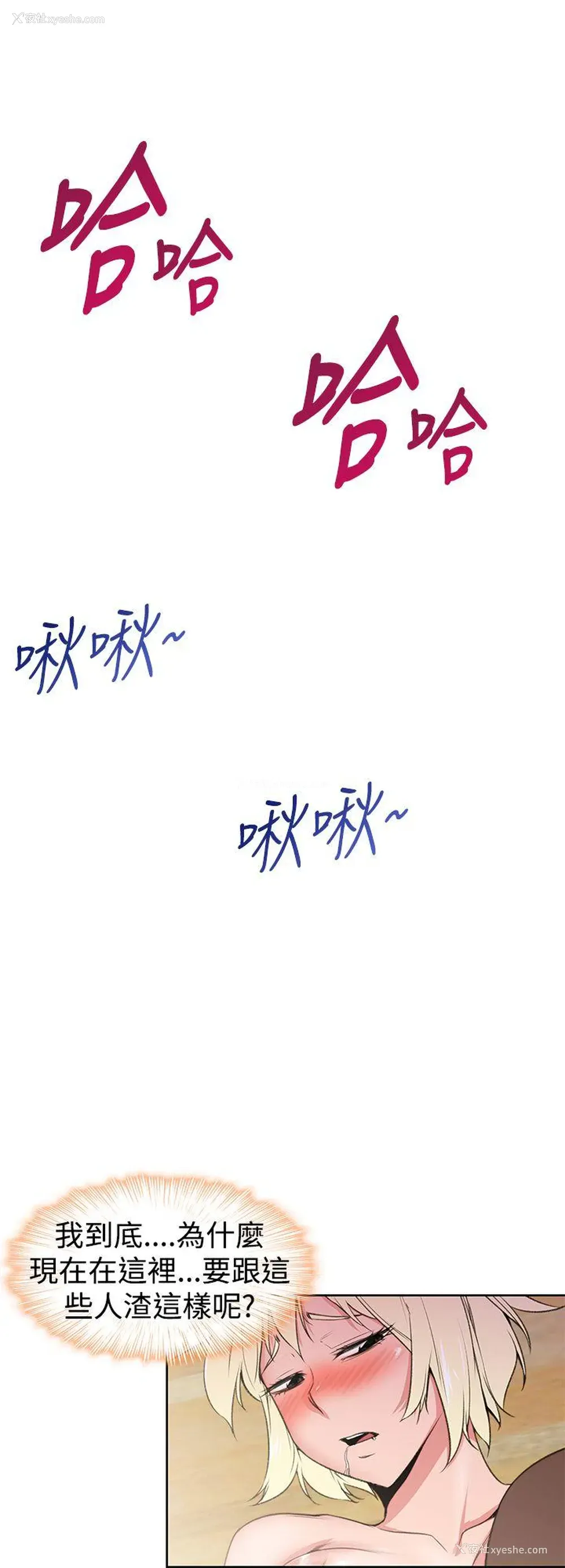 12P - 他的那里