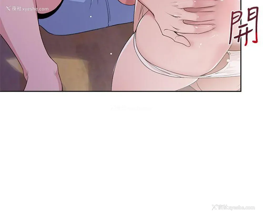 18P - 他的那里