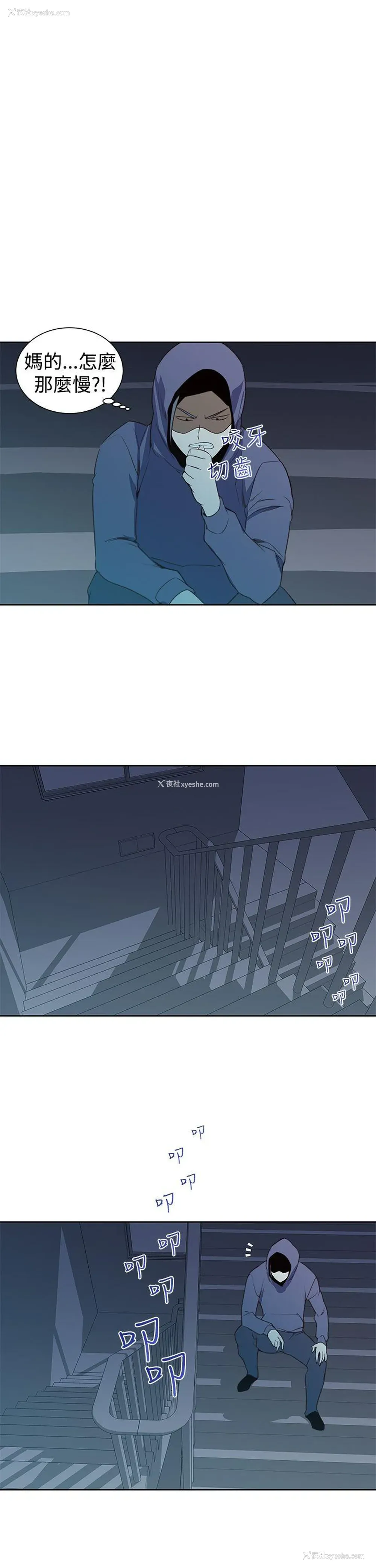 19P - 他的那里