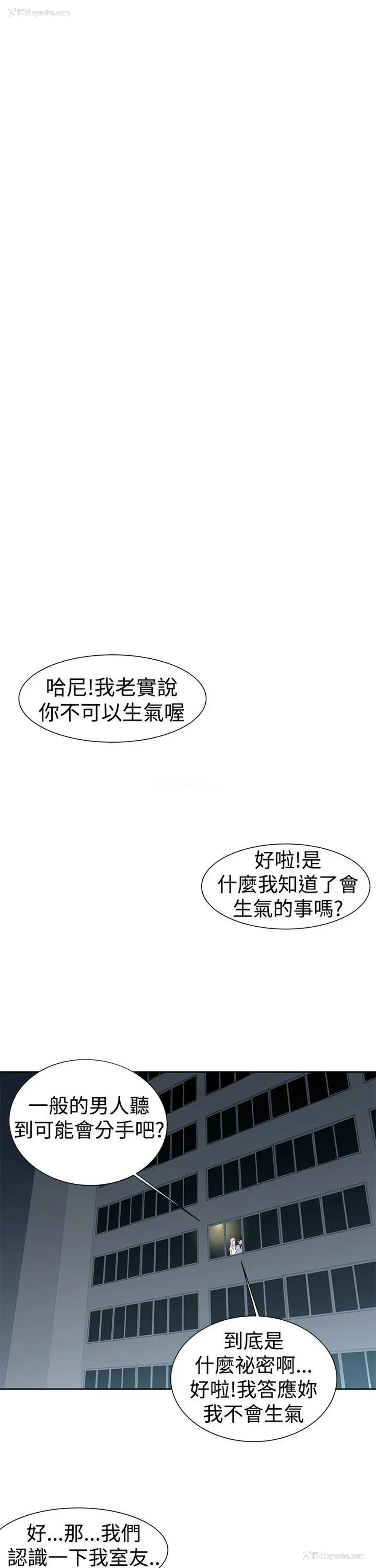 1P - 他的那里