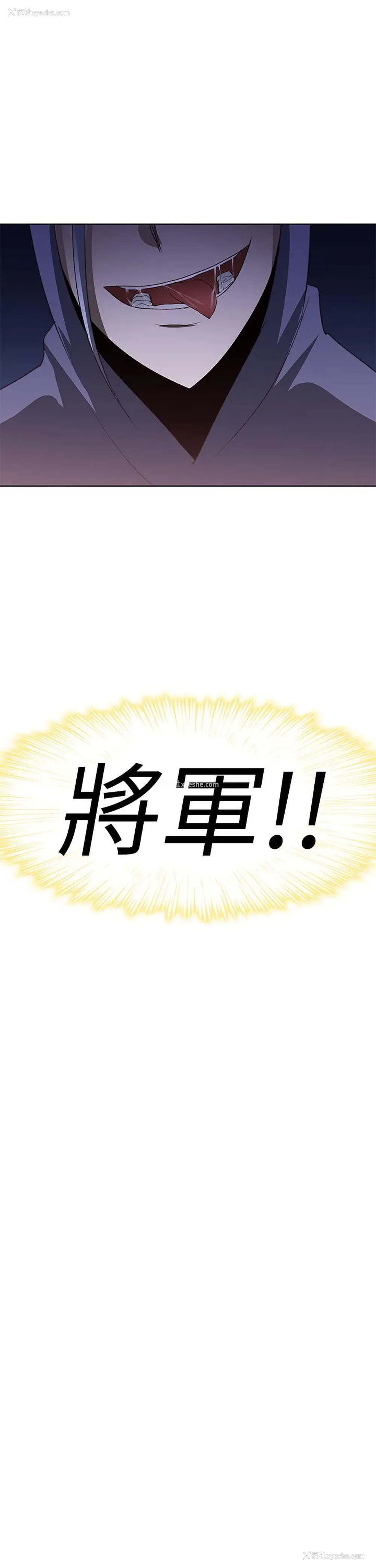 26P - 他的那里
