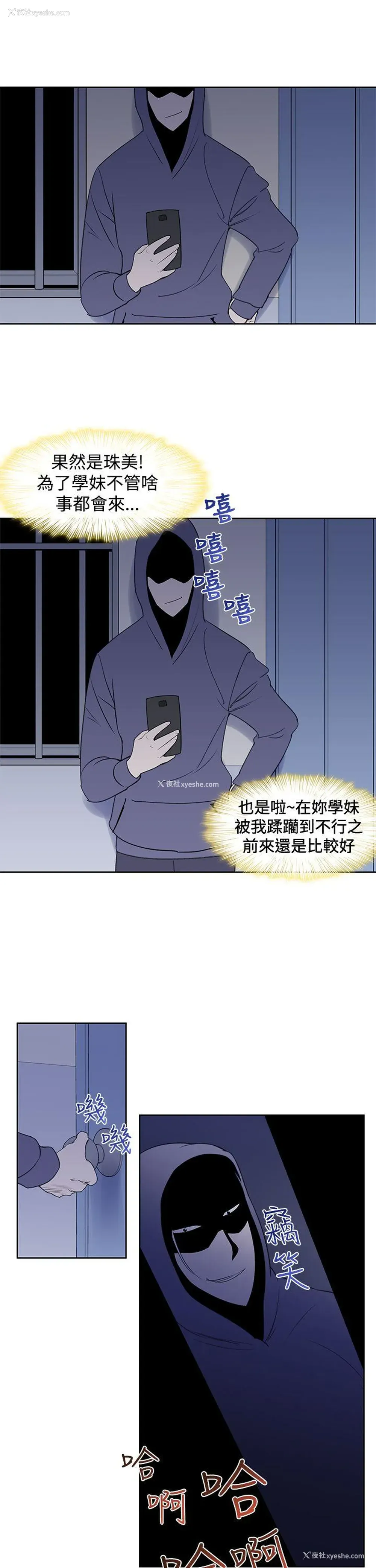 5P - 他的那里