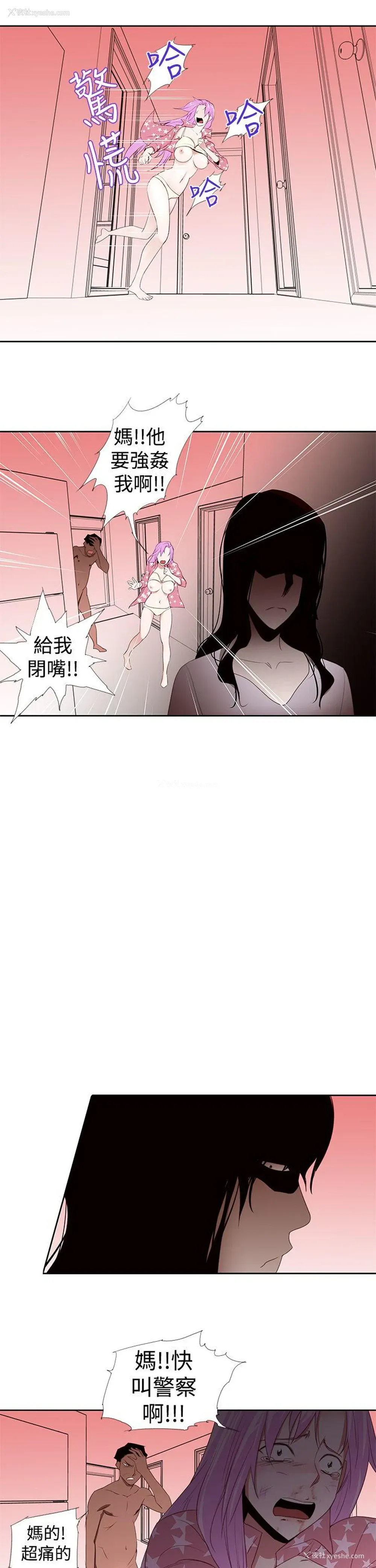 13P - 他的那里