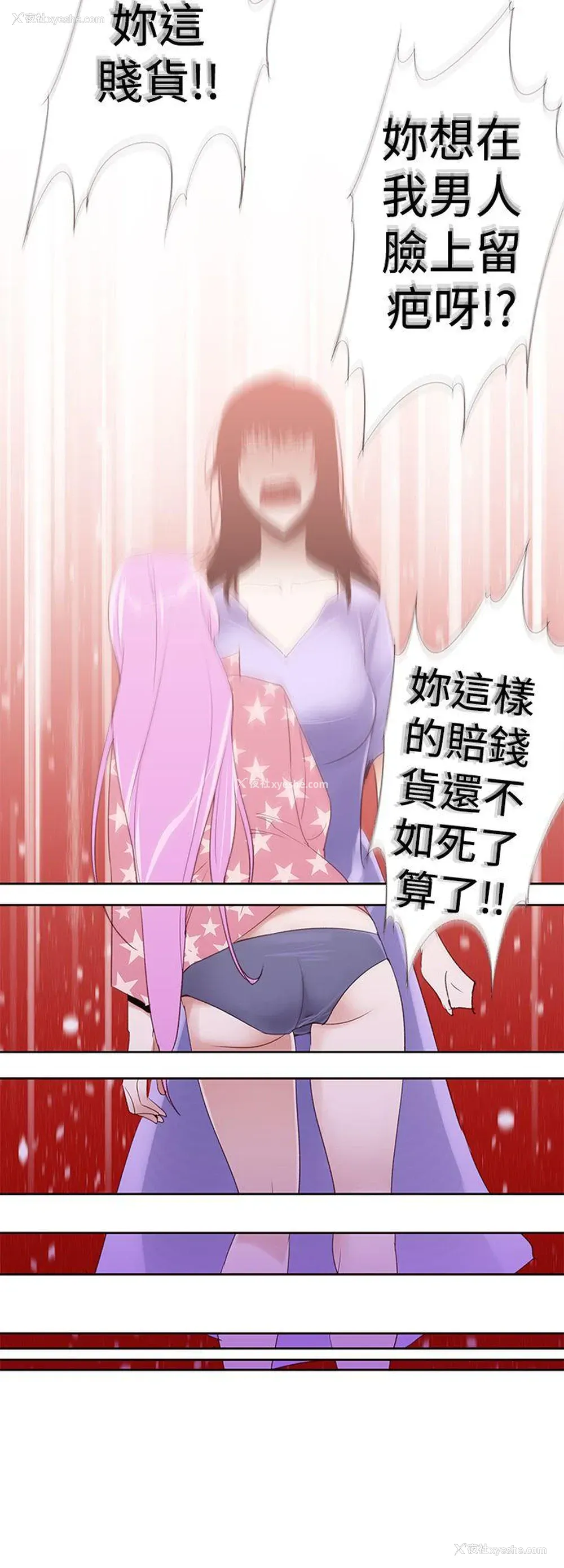 16P - 他的那里