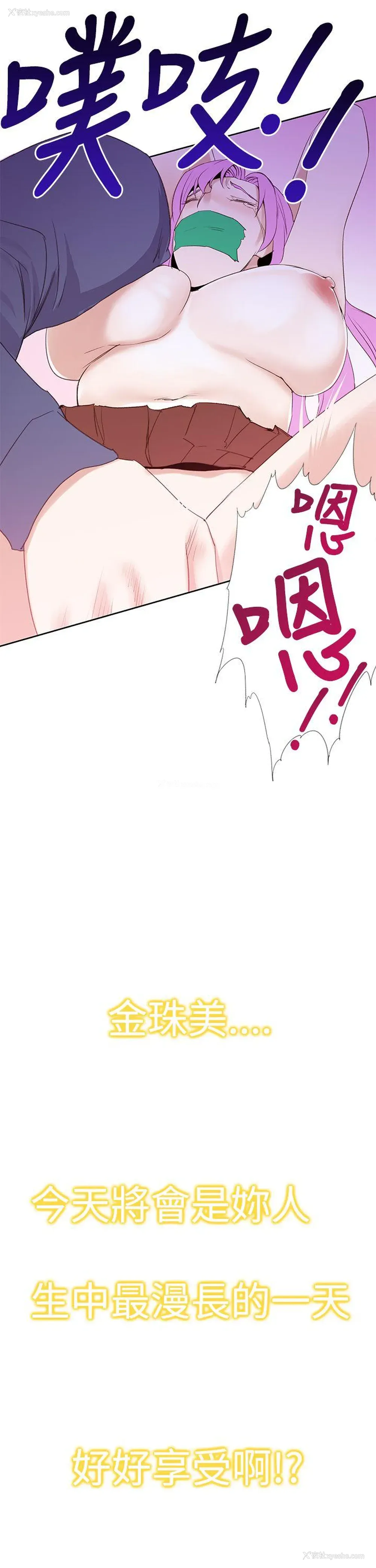21P - 他的那里