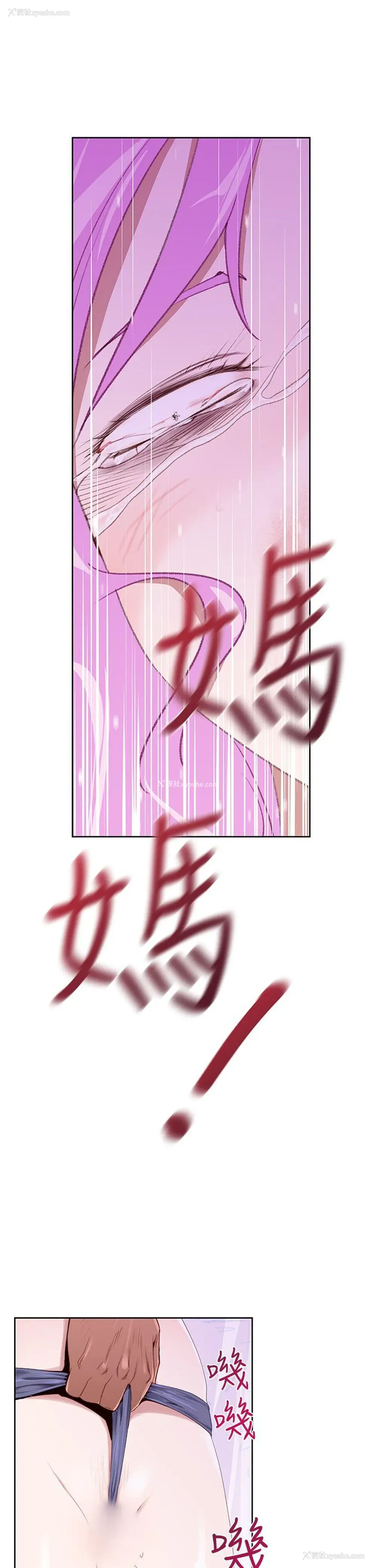9P - 他的那里