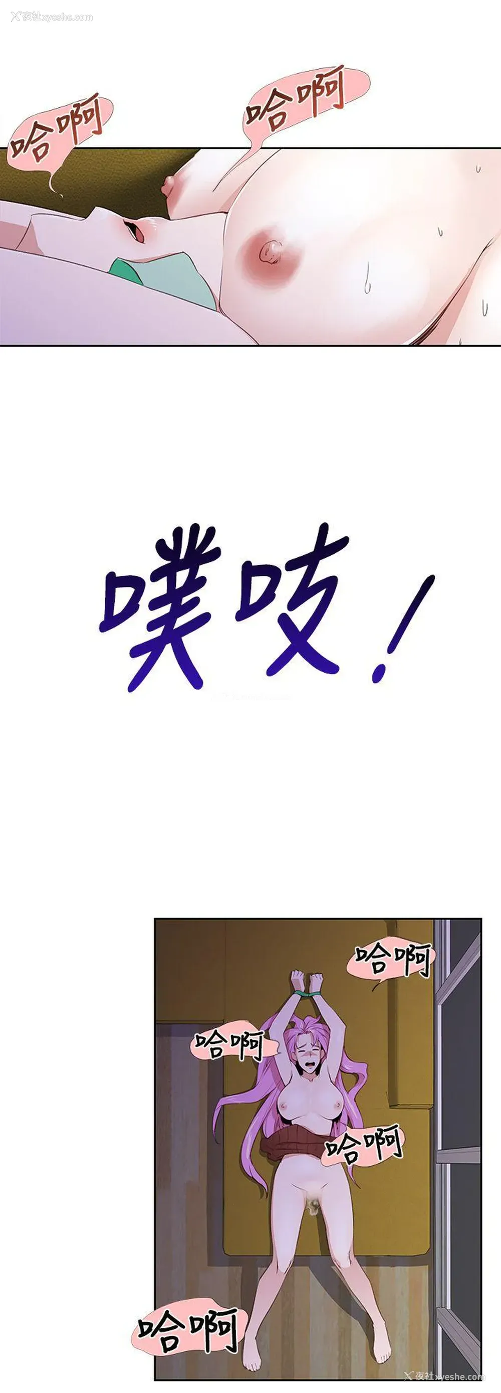 10P - 他的那里