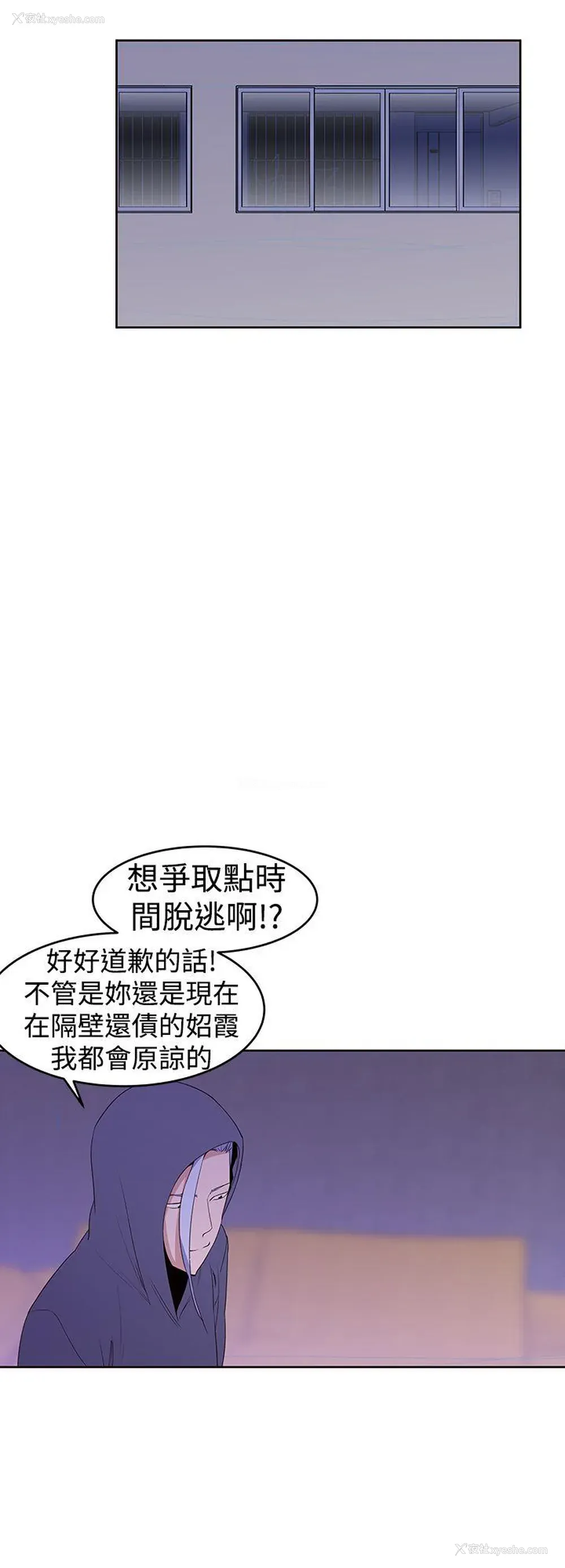 14P - 他的那里