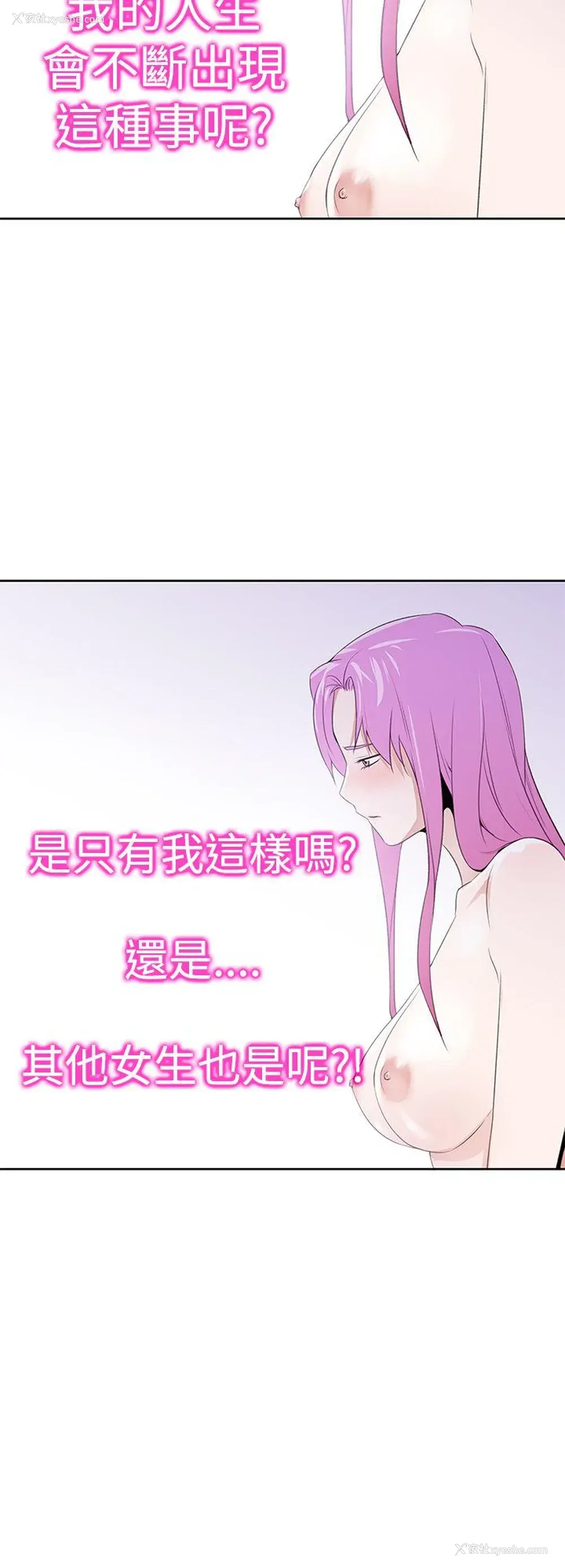 16P - 他的那里