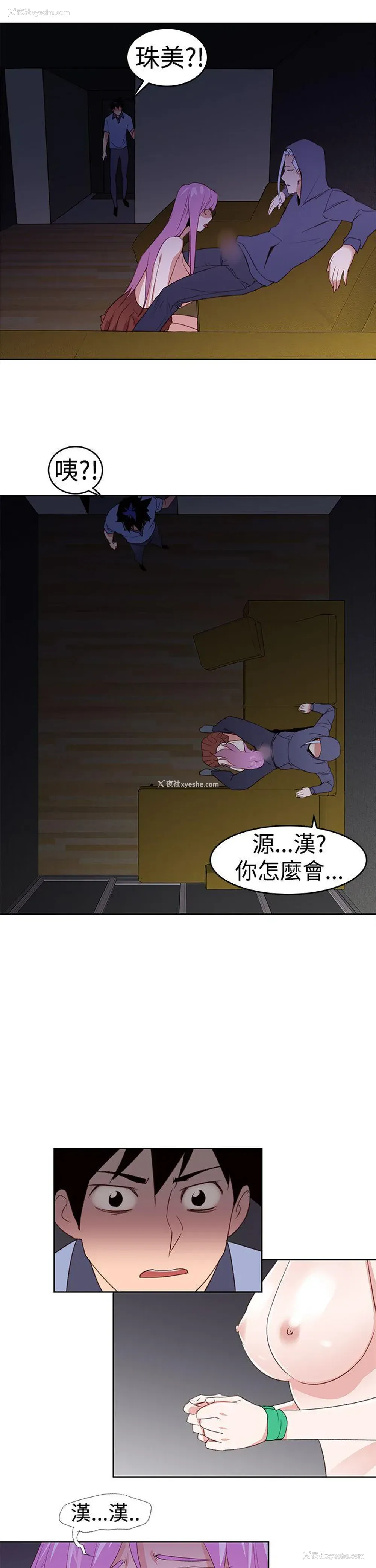 19P - 他的那里