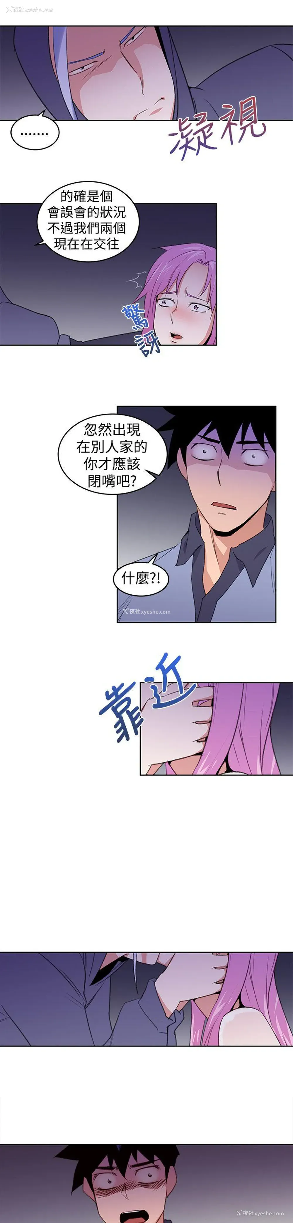 21P - 他的那里