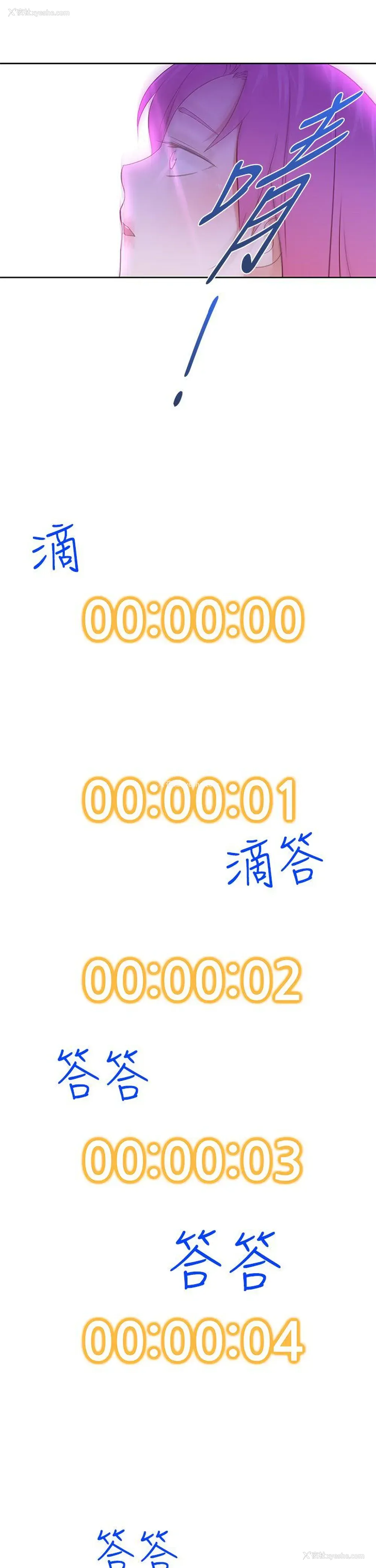23P - 他的那里