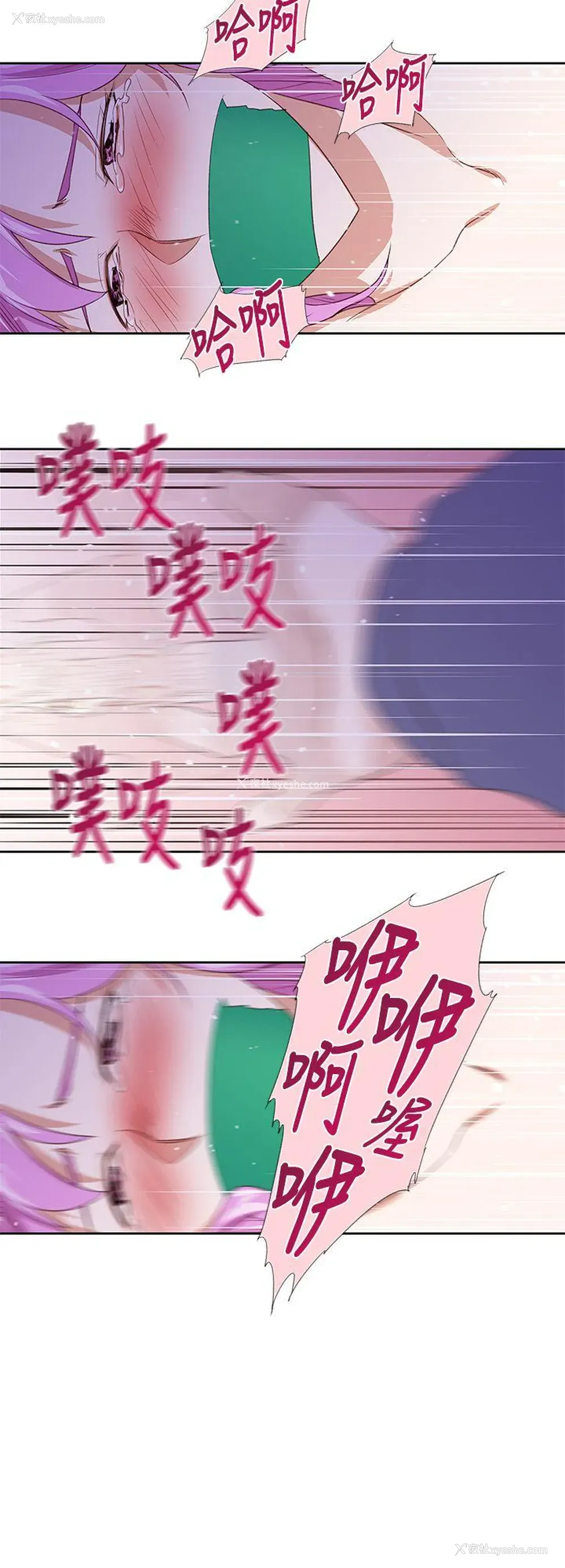6P - 他的那里