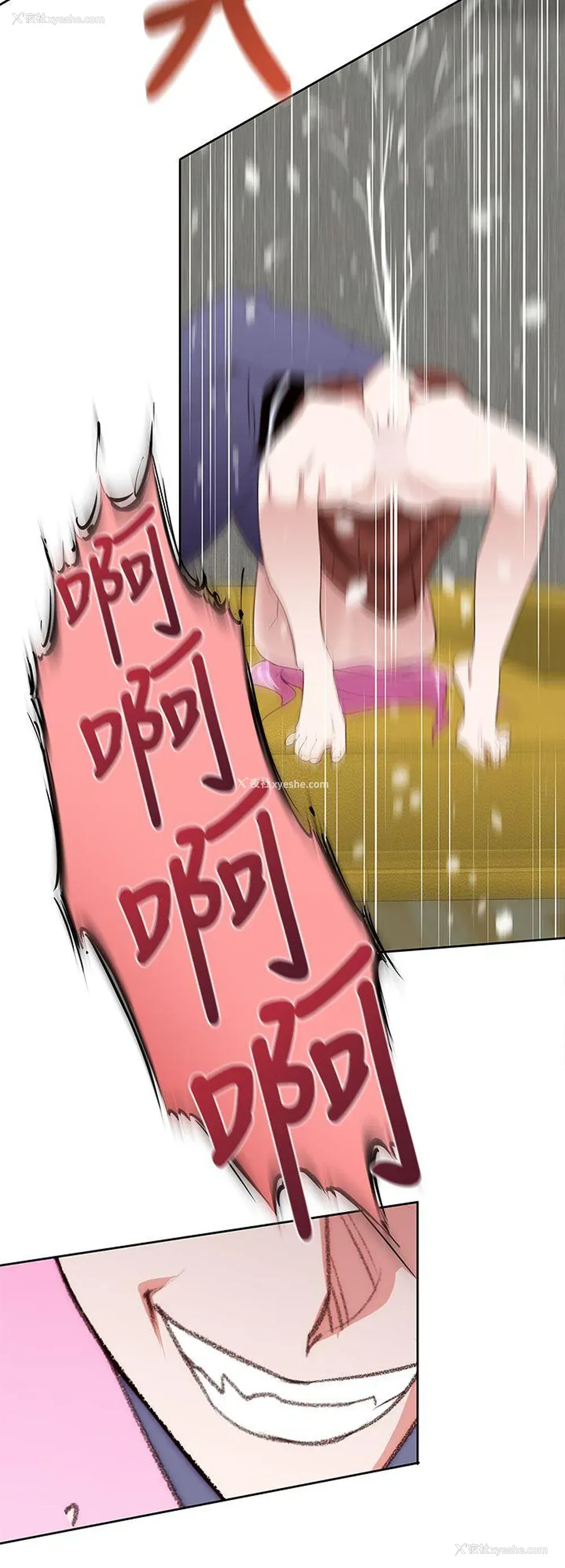 8P - 他的那里