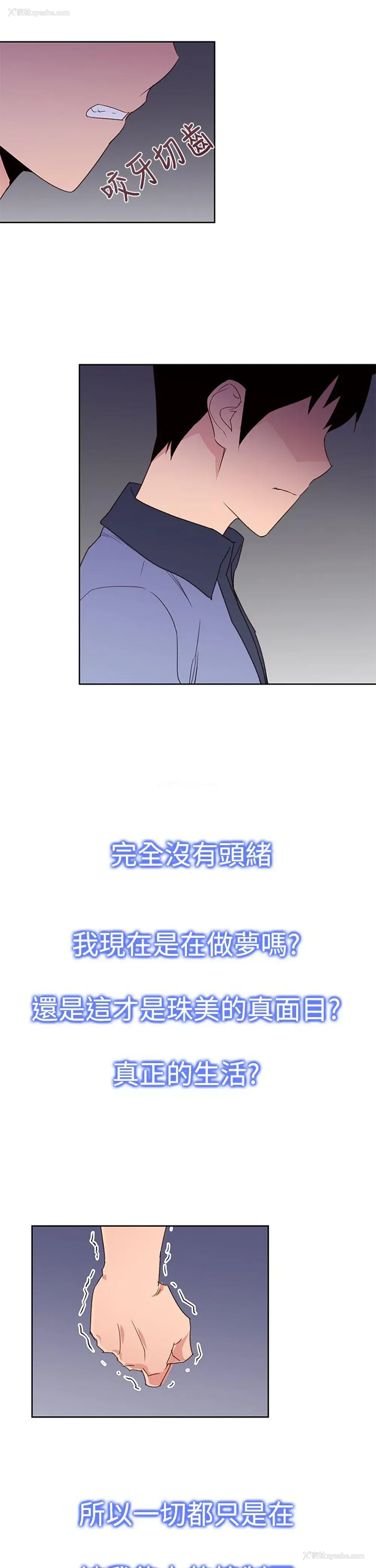 11P - 他的那里
