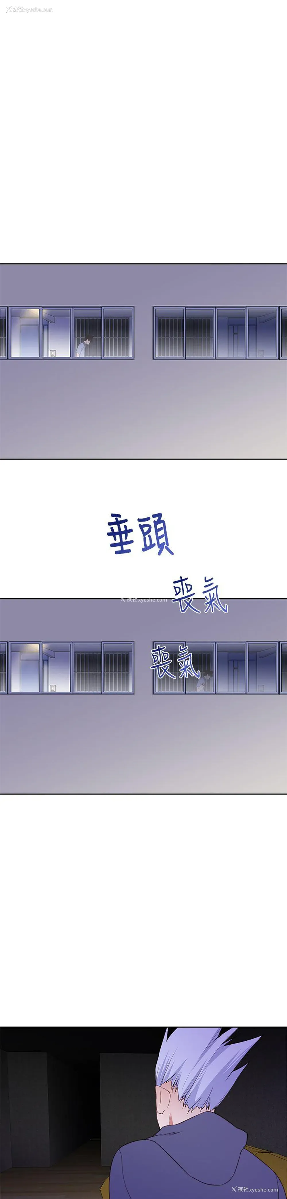 15P - 他的那里