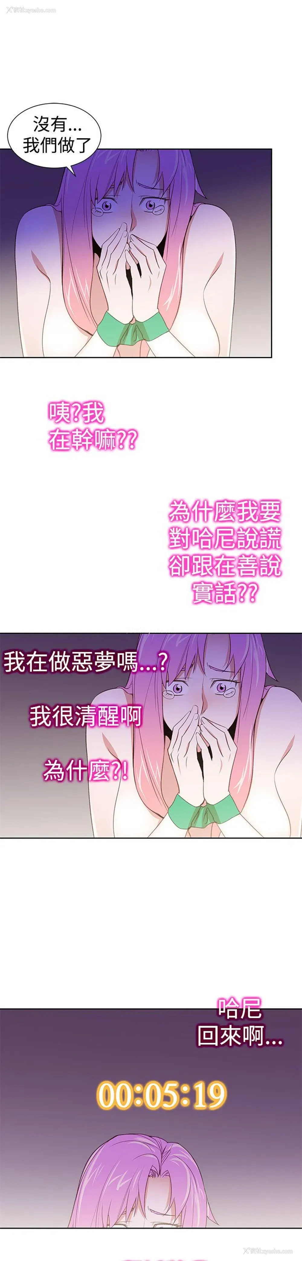 17P - 他的那里
