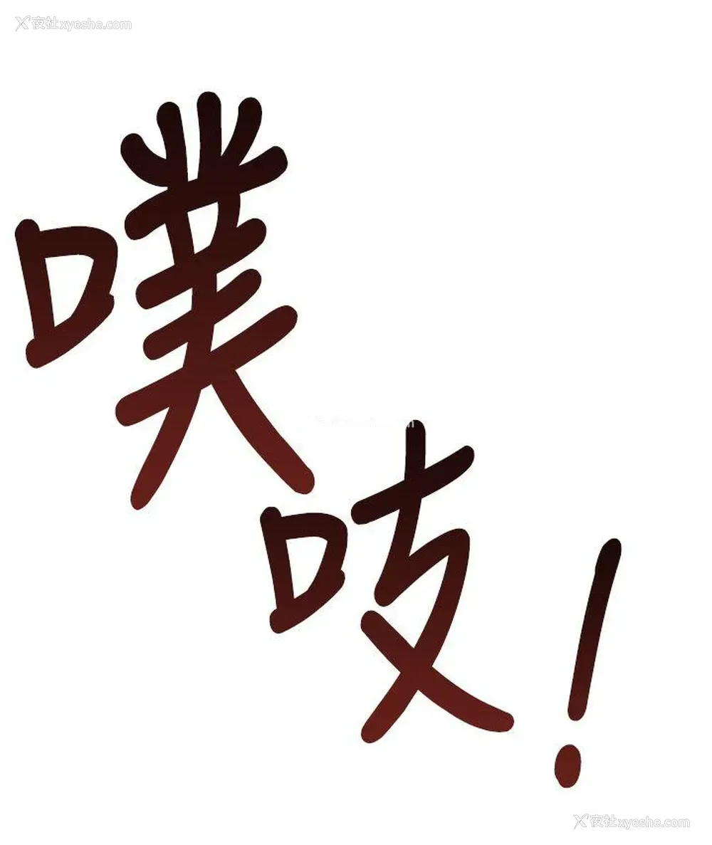 24P - 他的那里