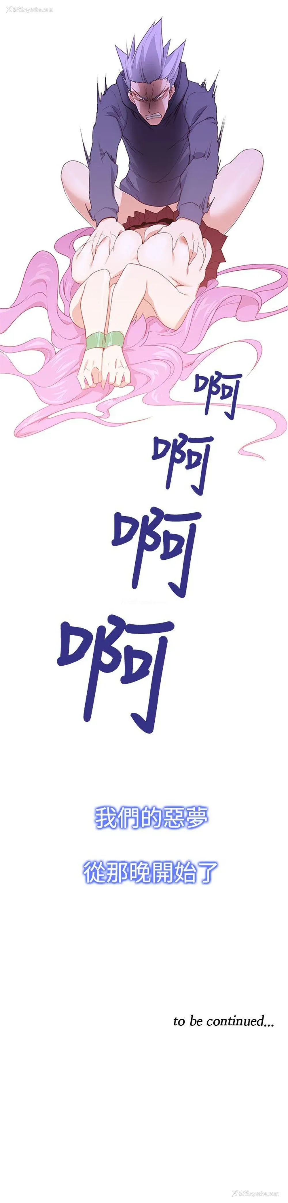 25P - 他的那里