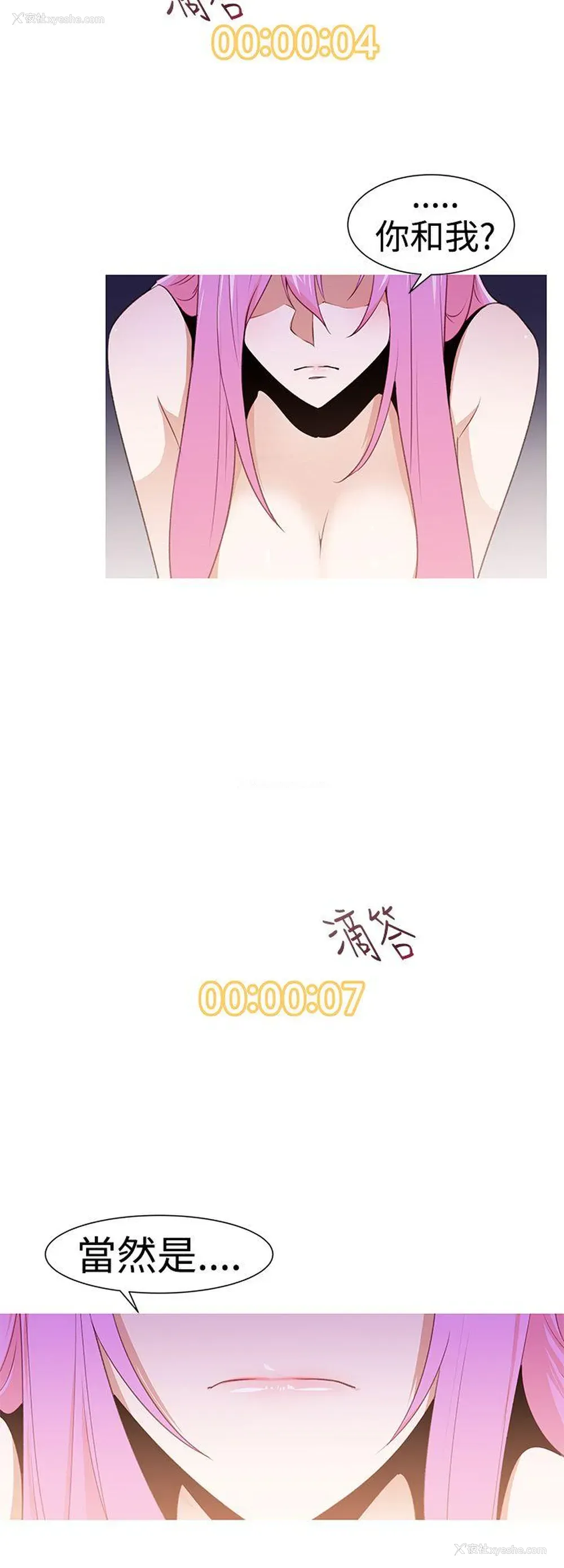 2P - 他的那里