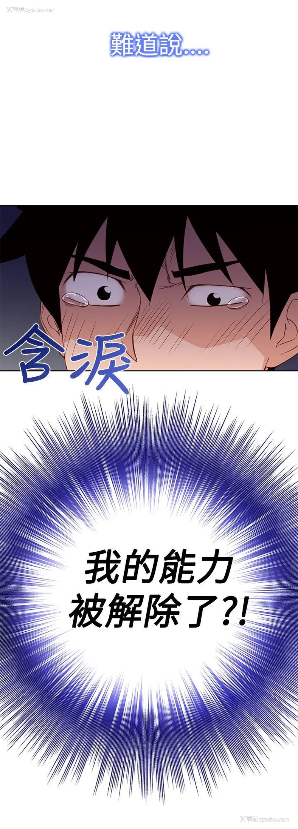 6P - 他的那里