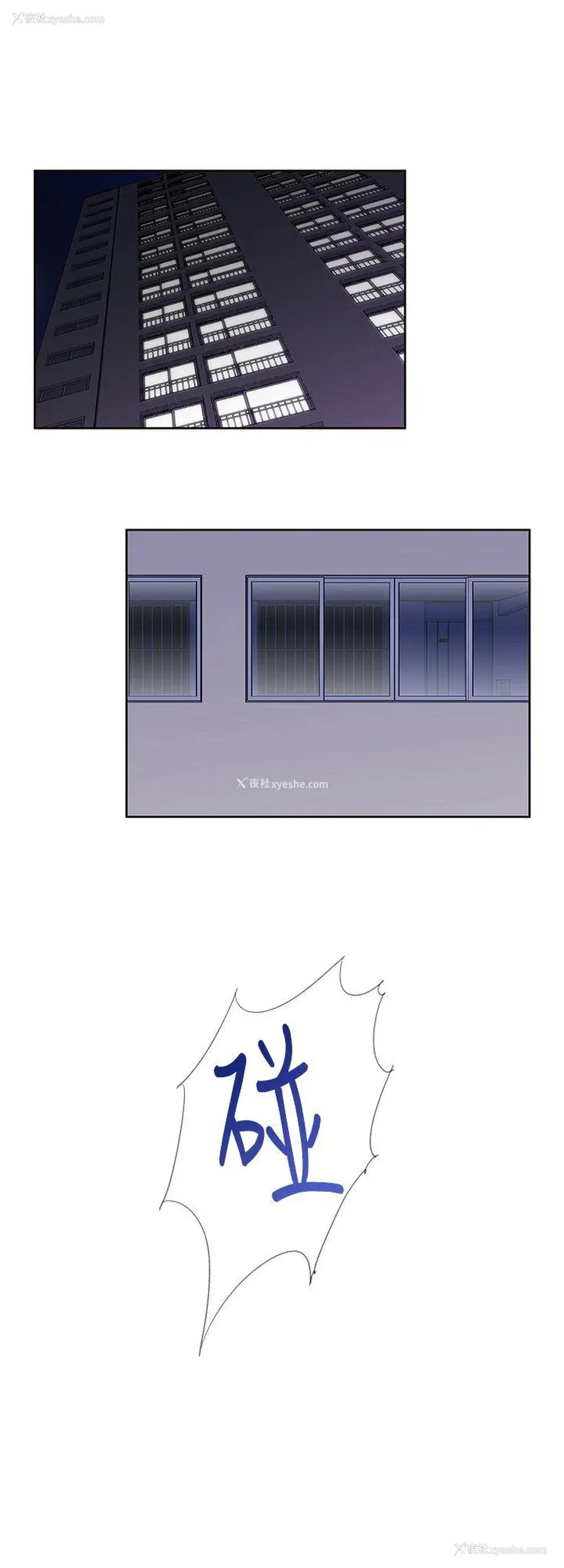 14P - 他的那里