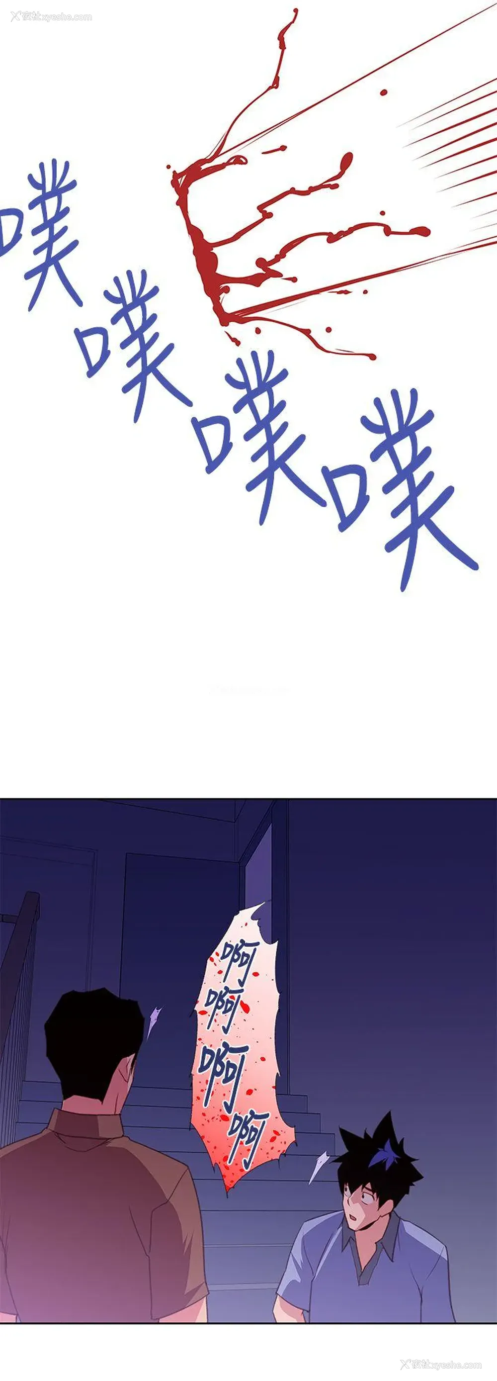 22P - 他的那里