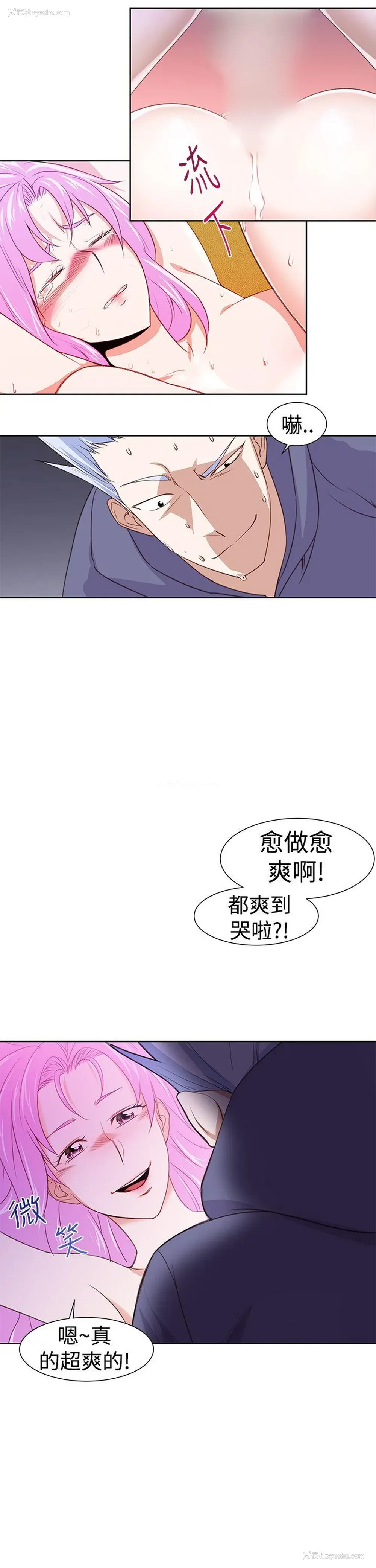 7P - 他的那里