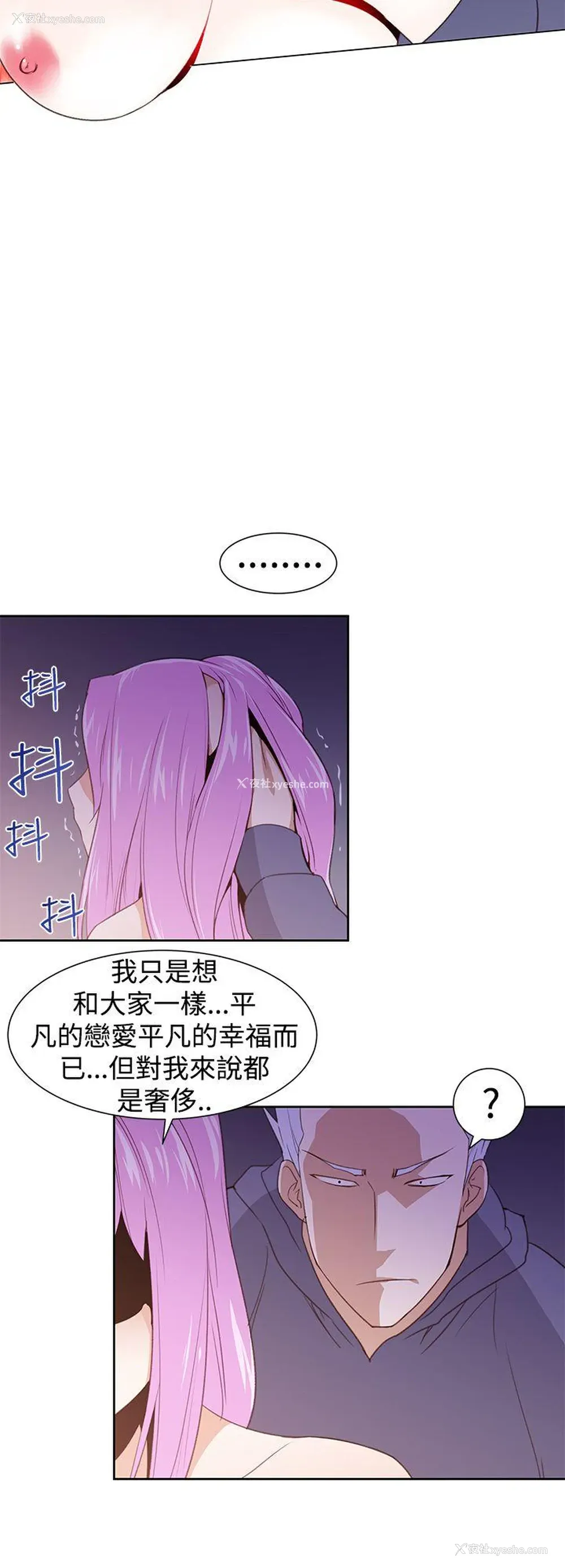 14P - 他的那里