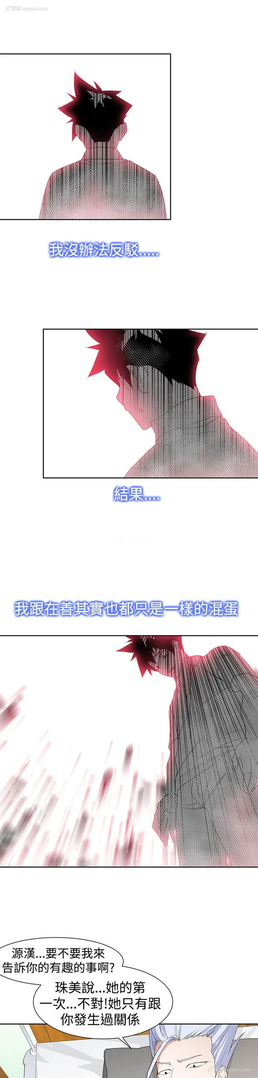 19P - 他的那里