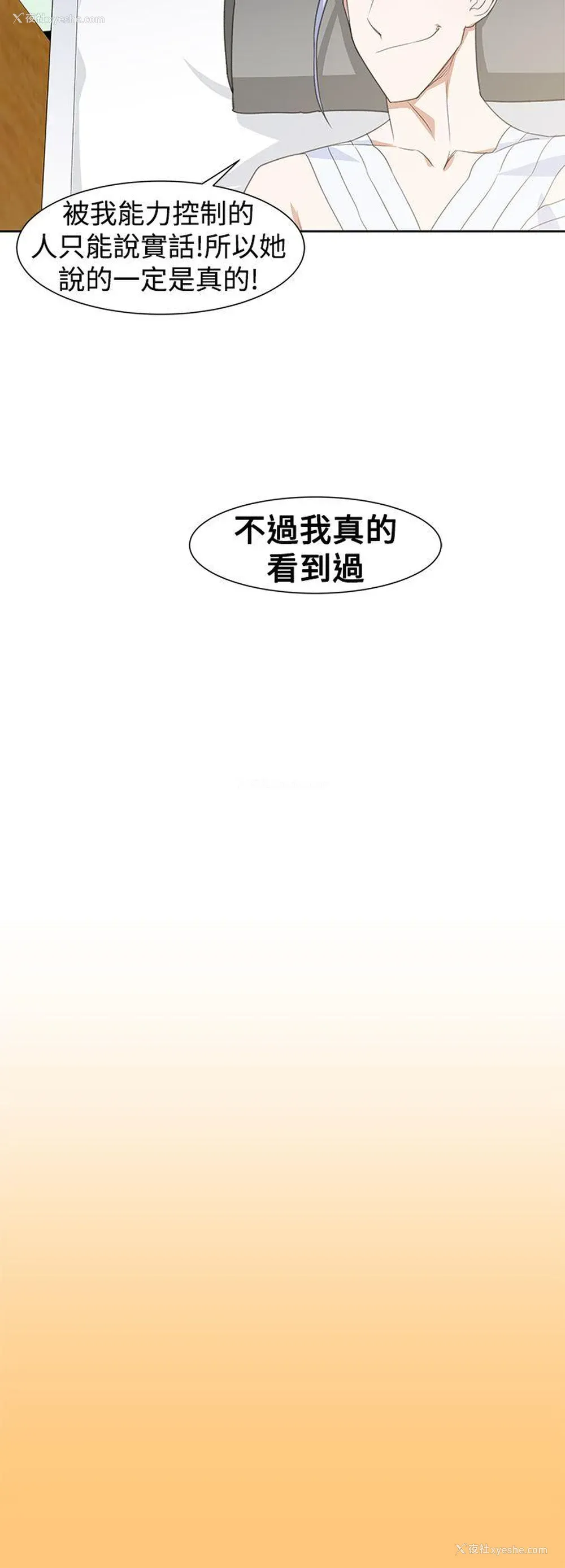 20P - 他的那里