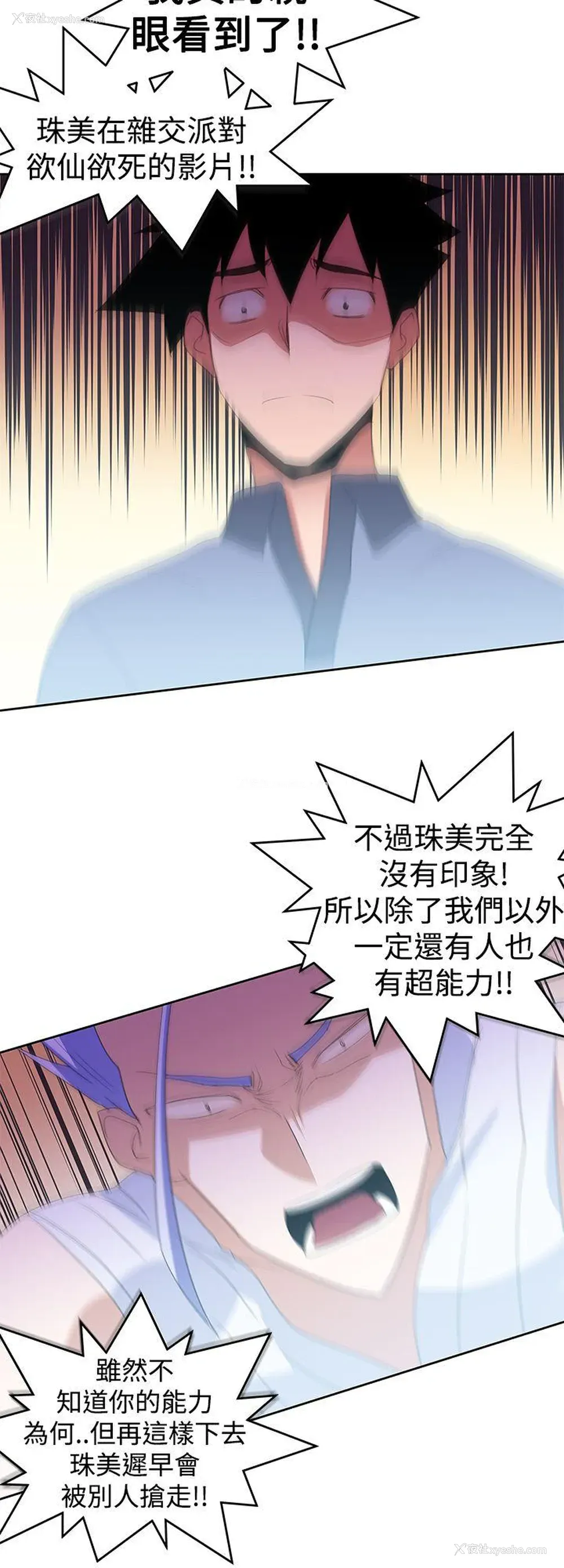 24P - 他的那里