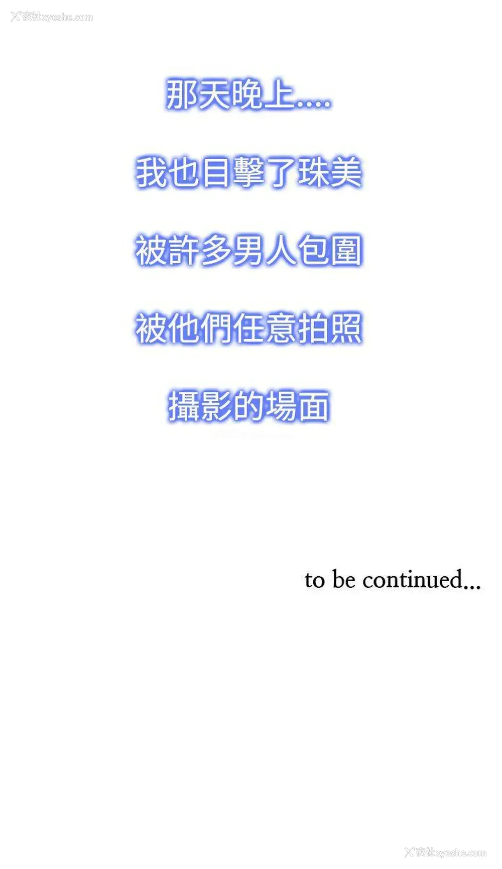 26P - 他的那里