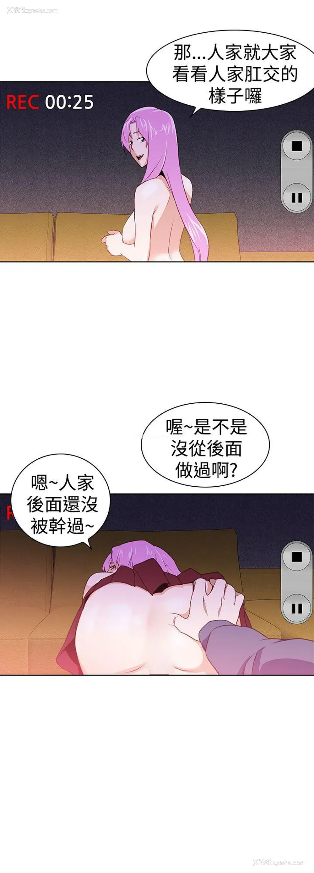 2P - 他的那里