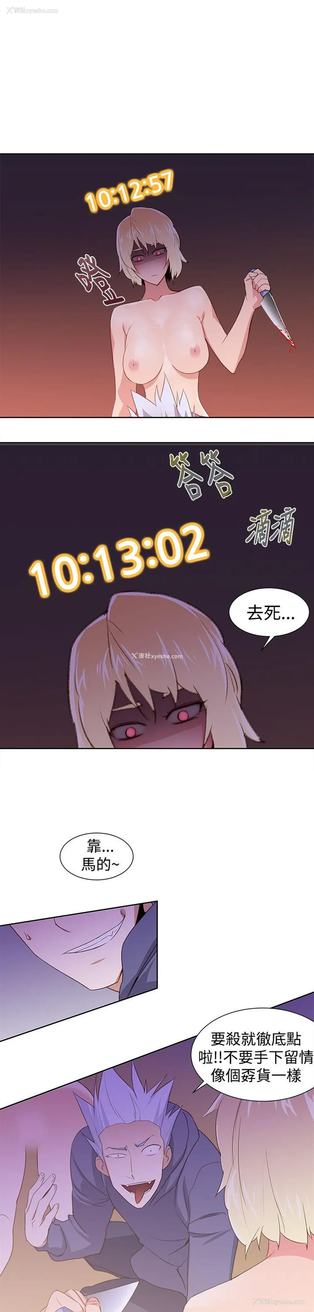 7P - 他的那里