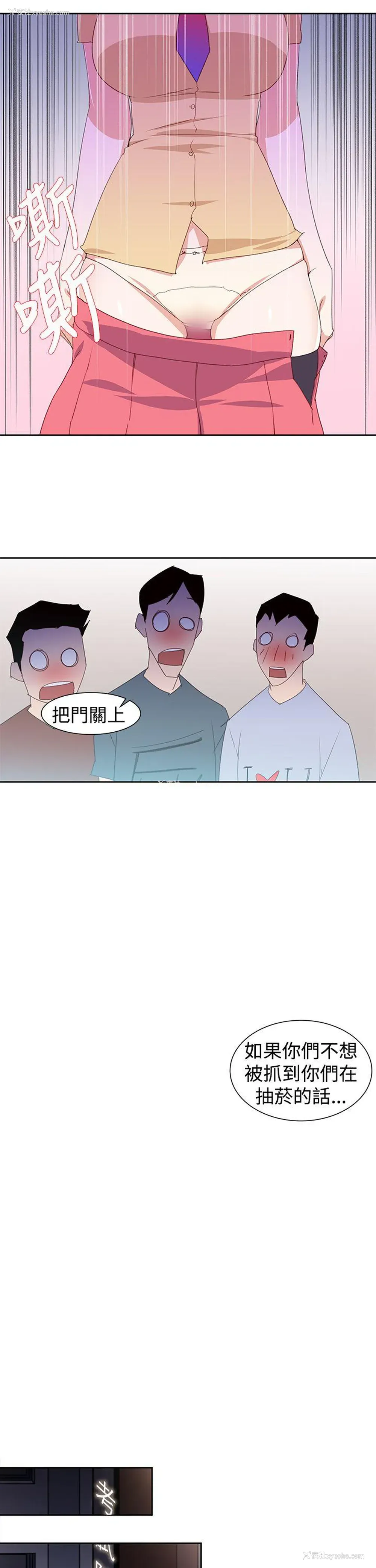 13P - 他的那里
