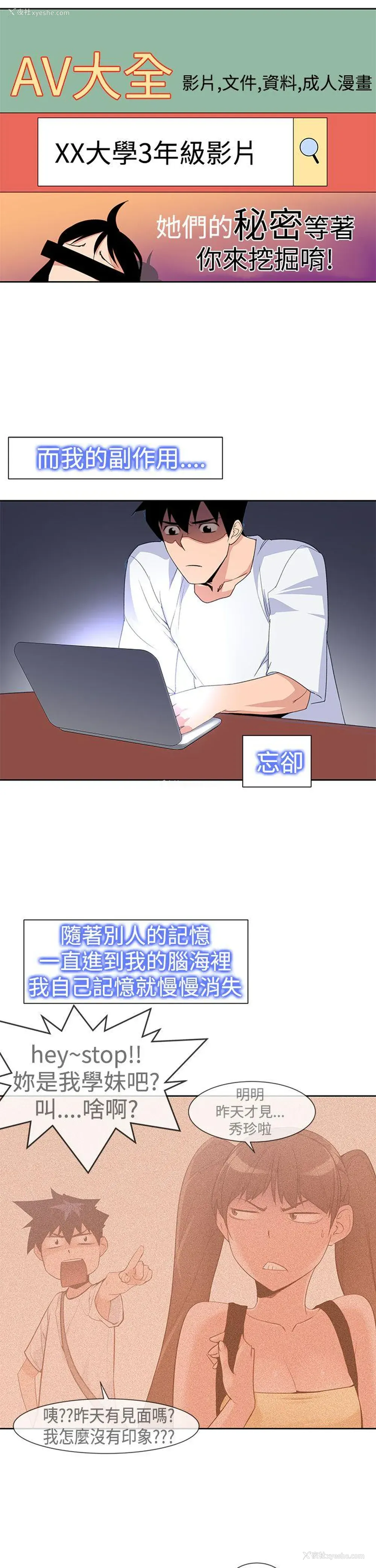 15P - 他的那里